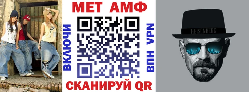 как найти закладки  Поронайск  АМФЕТАМИН Premium 