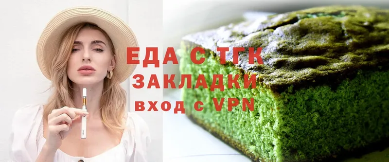 Cannafood конопля  Поронайск 