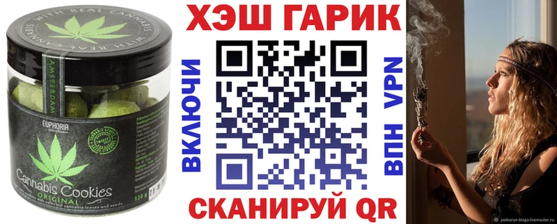 Cannafood марихуана цена Поронайск