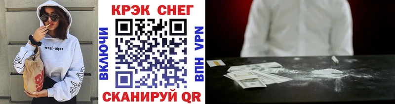 COCAIN Колумбийский  где купить наркоту  Поронайск 