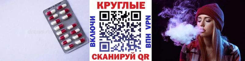 Ecstasy 250 мг  Поронайск 