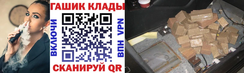 ГАШИШ 40% ТГК  Поронайск 