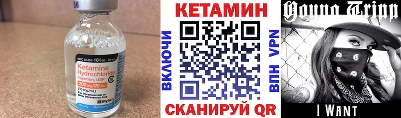 Кетамин VHQ  MEGA ТОР  Поронайск  где купить наркотик 