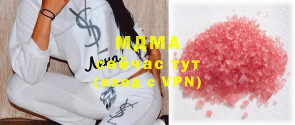 соль курить ск Новодвинск