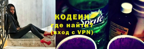 соль курить ск Новодвинск
