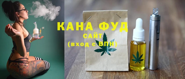 соль курить ск Новодвинск