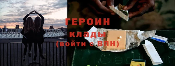 соль курить ск Новодвинск