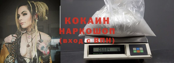 не бодяженный Новозыбков