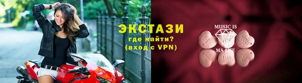 не бодяженный Новозыбков