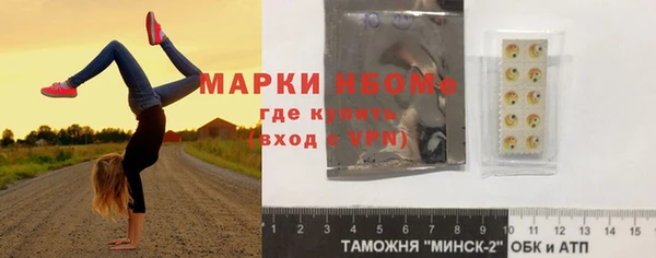 мескалин Губаха
