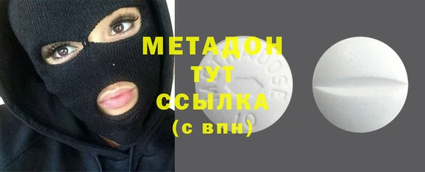 соль курить ск Новодвинск