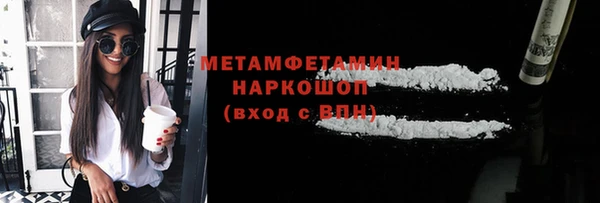 каннабис Нязепетровск
