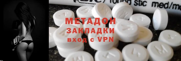 не бодяженный Новозыбков