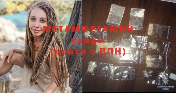 не бодяженный Новозыбков