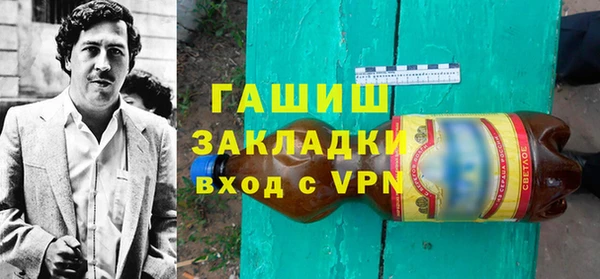 мяу мяу кристалл Грязи