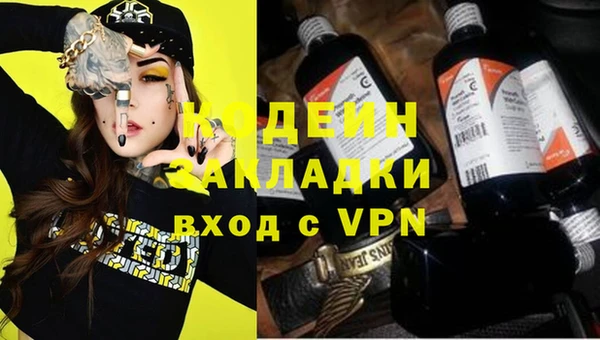 каннабис Нязепетровск