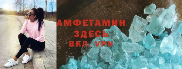 не бодяженный Новозыбков