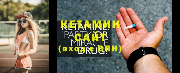 соль курить ск Новодвинск