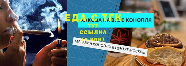 соль курить ск Новодвинск