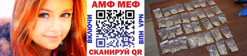 сколько стоит  Поронайск  МЕТАМФЕТАМИН мет 