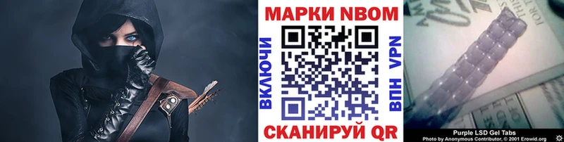 Наркотические марки 1500мкг  ОМГ ОМГ ссылка  Поронайск  продажа наркотиков 