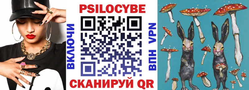 Псилоцибиновые грибы прущие грибы Поронайск